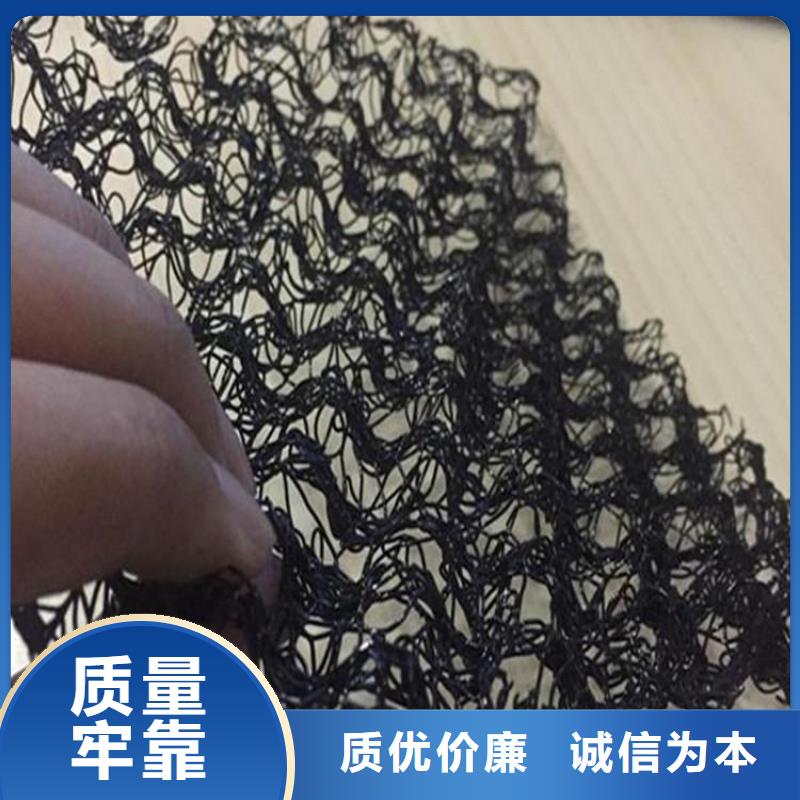 水土保护毯防水毯规格型号全