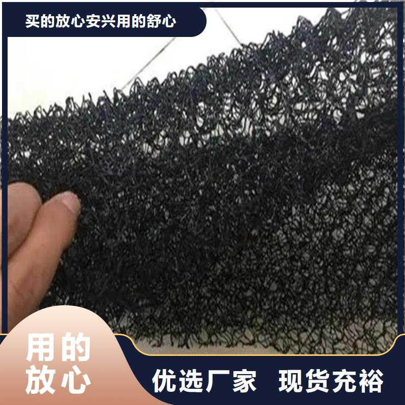 塑料盲沟-视频-江苏省淮安市鼎诺塑料盲沟可服务区域洪泽|清河|无锡|扬州|宿迁|连云港|常州等