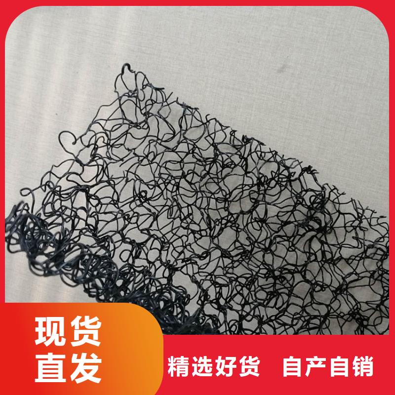 水土保护毯软式透水管按需定做