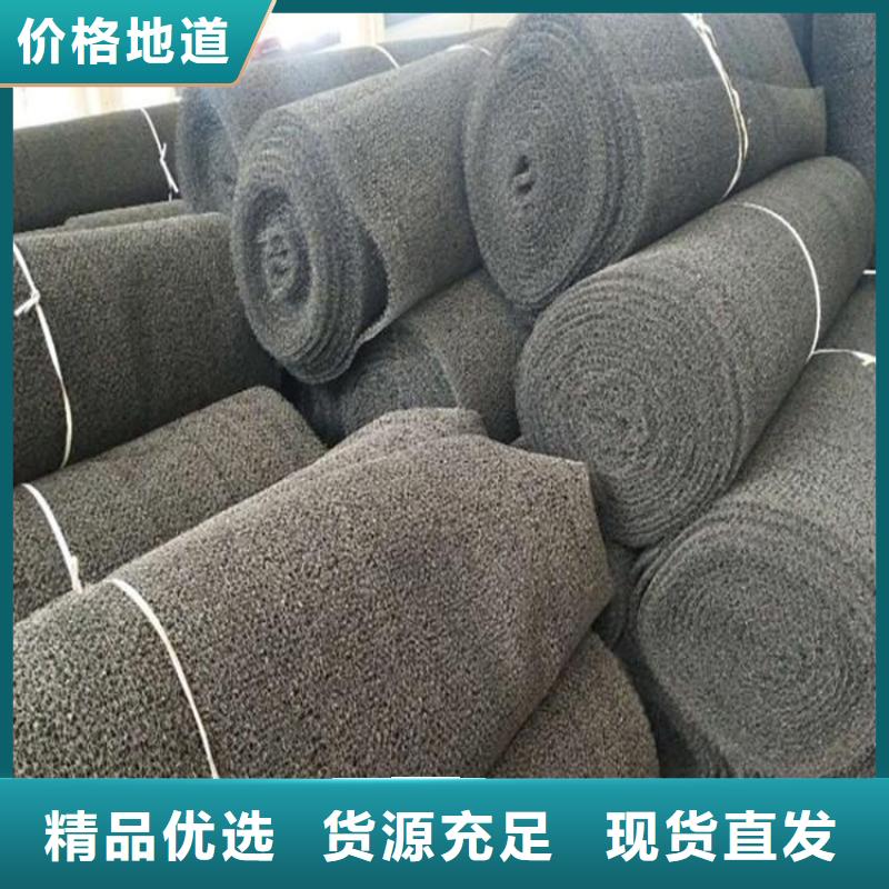 水土保护毯软式透水管按需定做