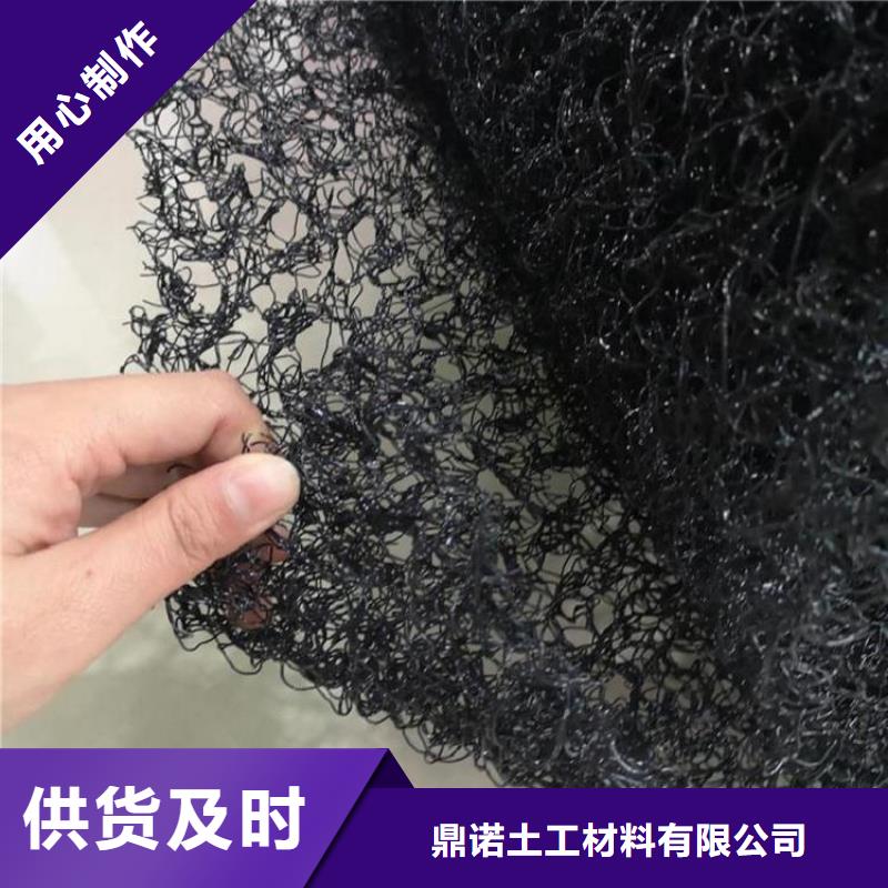 水土保护毯软式透水管按需定做
