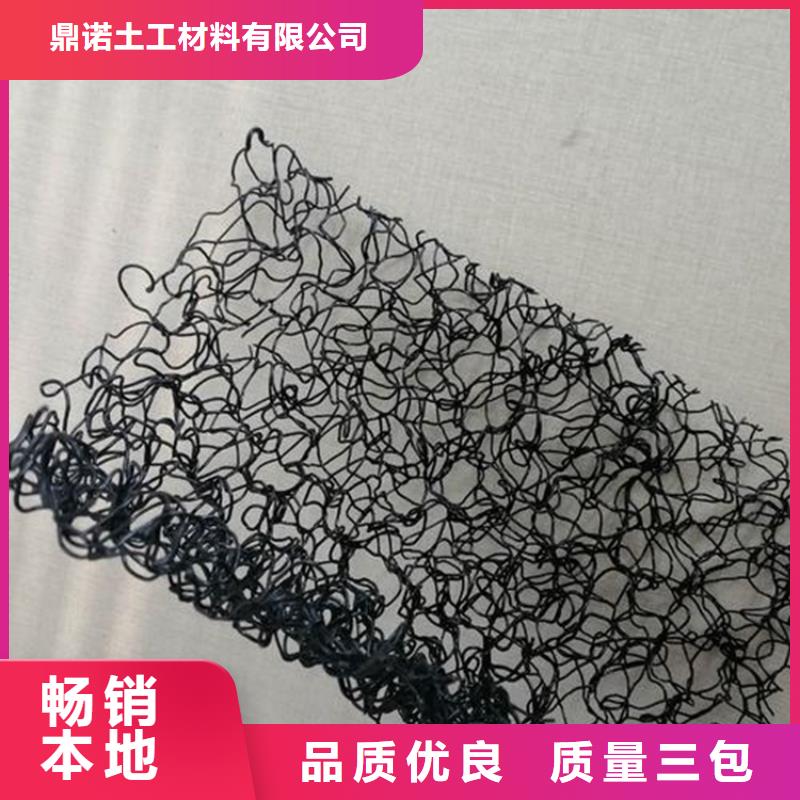 塑料盲沟-视频-江苏省淮安市鼎诺塑料盲沟可服务区域洪泽|清河|无锡|扬州|宿迁|连云港|常州等