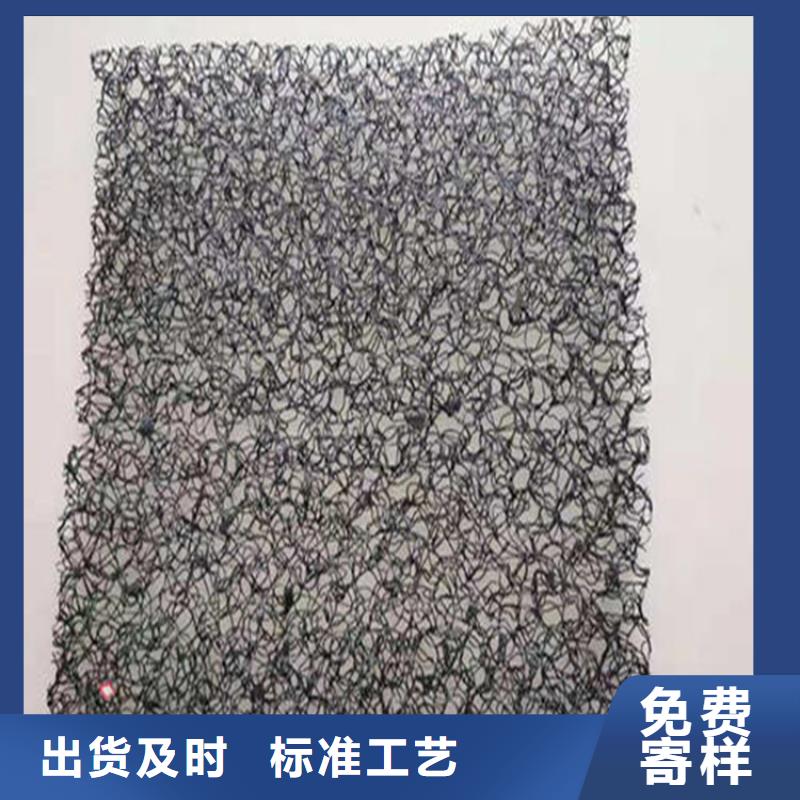 水土保护毯【防水板】厂家案例