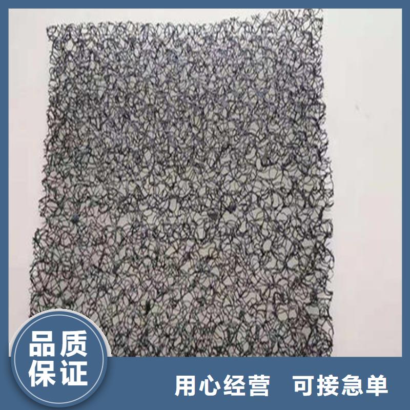 7020水土保护毯厂家