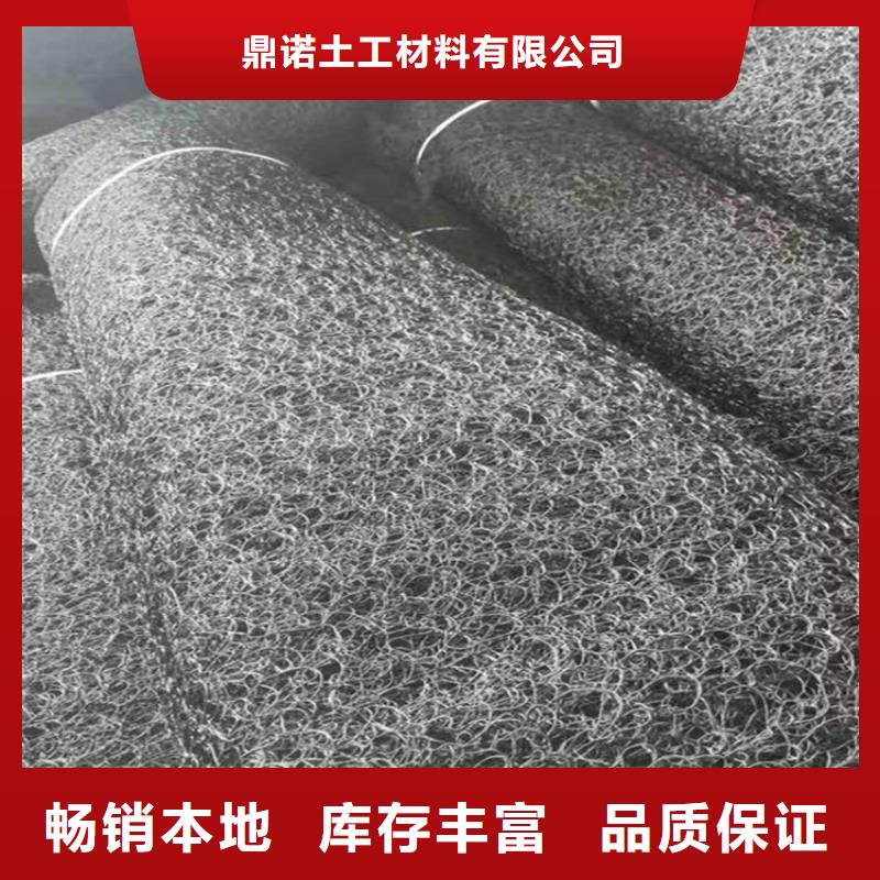 7020水土保护毯厂家