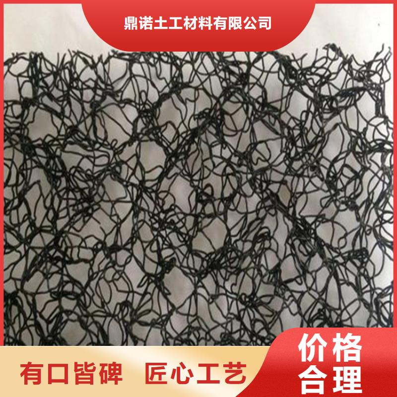7020水土保护毯厂家