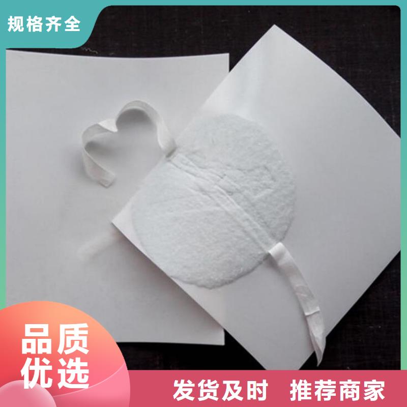 塑料盲沟视频-塑料盲沟(鼎诺)覆盖地域山东省威海市环翠|乳山|潍坊|临沂|枣庄|德州|泰安|日照