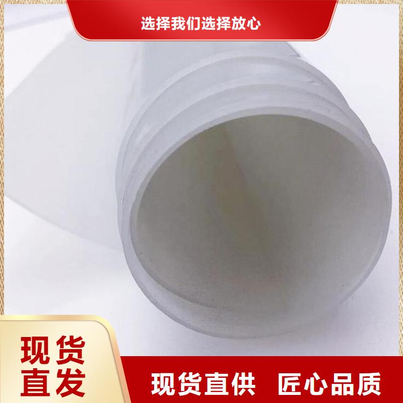 塑料盲沟-视频-塑料盲沟(鼎诺)覆盖地域浙江省宁波市宁海|奉化|台州|舟山|金华|温州|嘉兴|湖州|绍兴