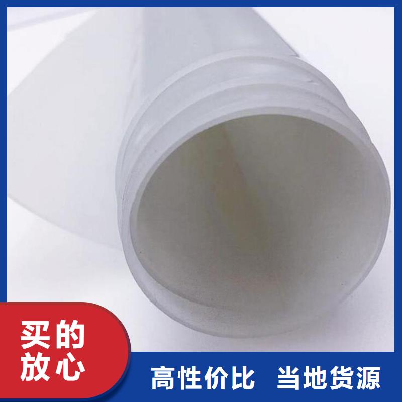 塑料盲沟视频-塑料盲沟(鼎诺)覆盖地域山东省威海市环翠|乳山|潍坊|临沂|枣庄|德州|泰安|日照