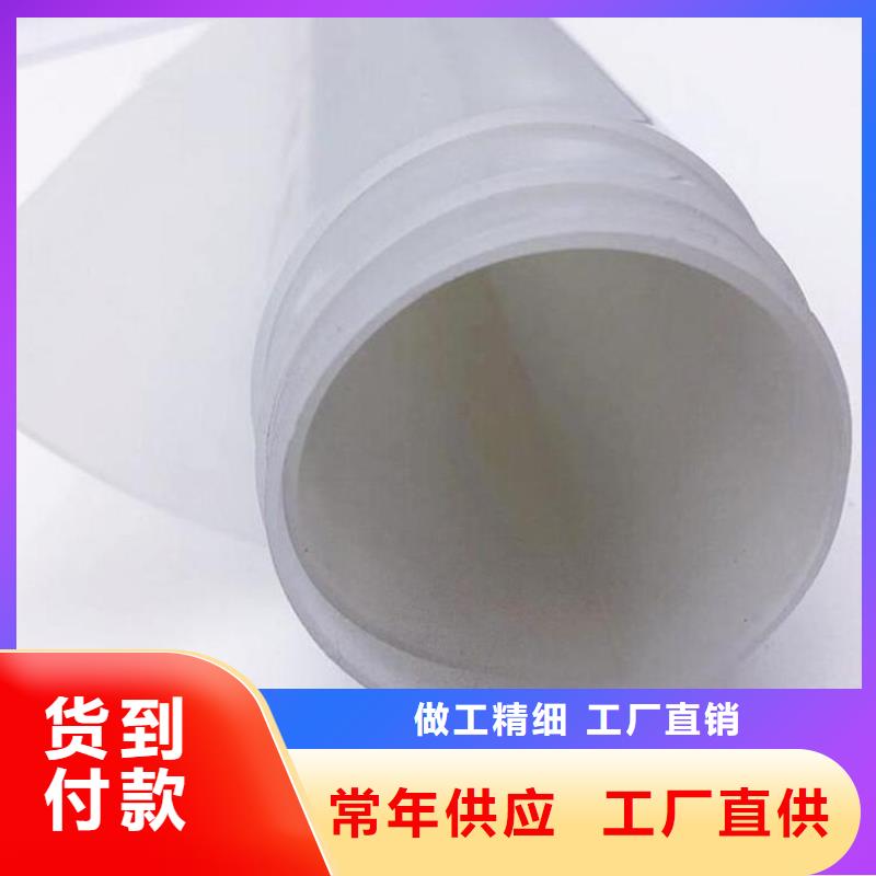 防水板【抗裂贴】精工细致打造