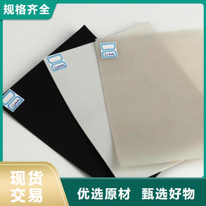 防水板【抗裂贴】精工细致打造