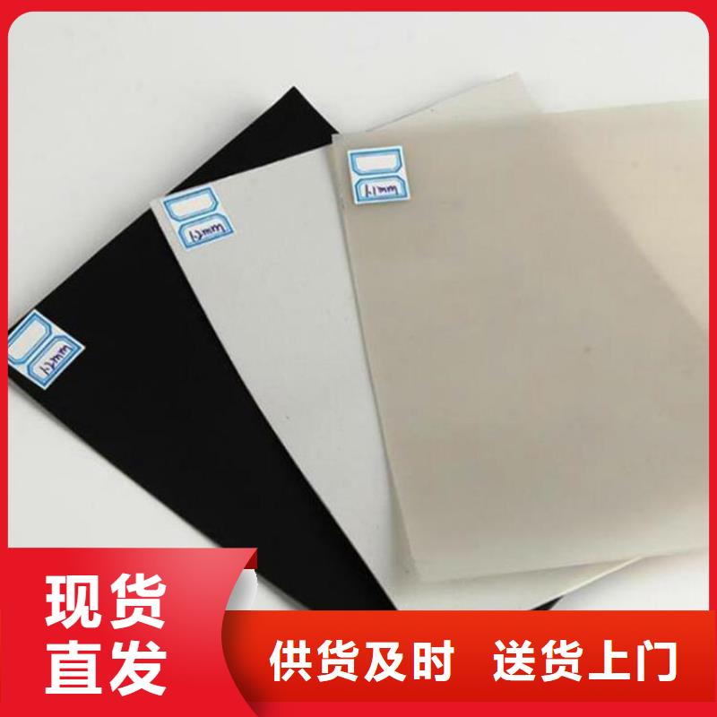 EVA隧道防水板厂家优惠批发