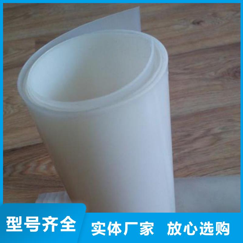 防水板防渗膜甄选好厂家
