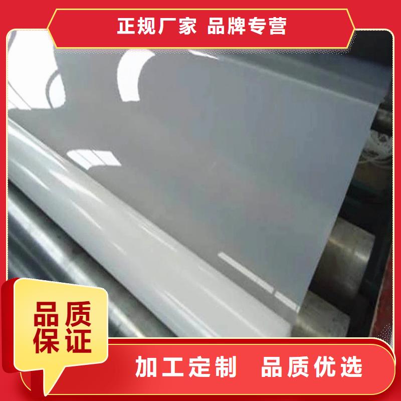 ECB防水卷材