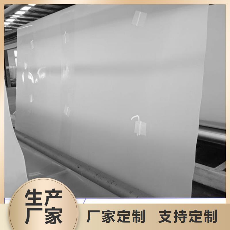 ECB防水卷材