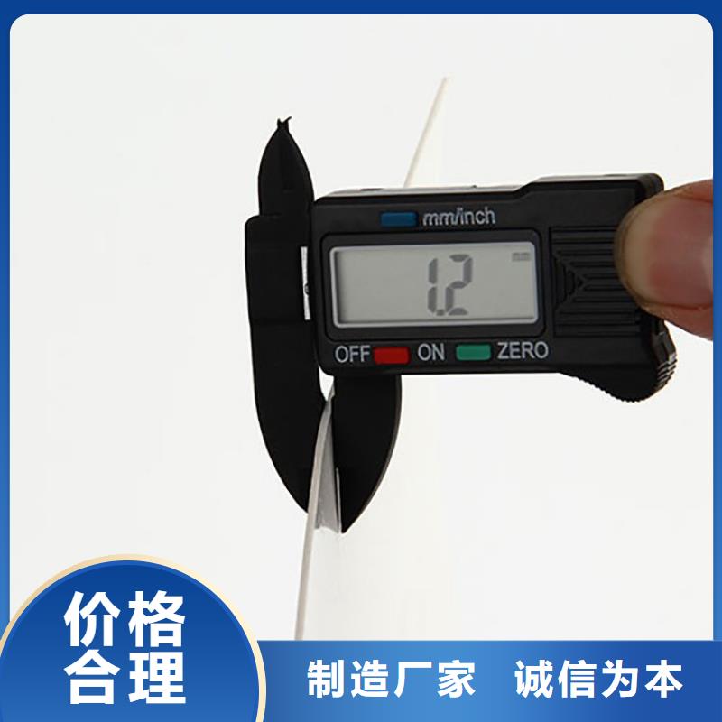 EVA隧道防水板厂家优惠批发
