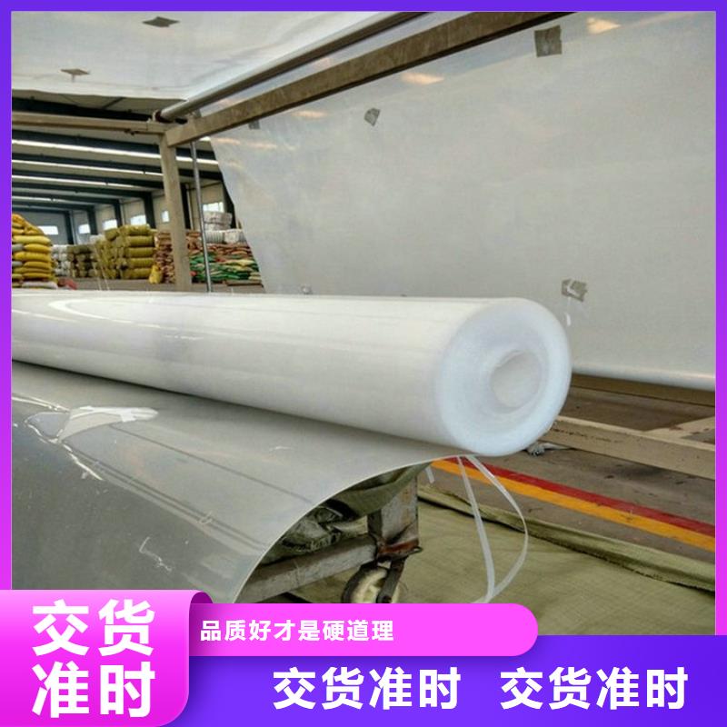 EVA隧道防水板厂家优惠批发