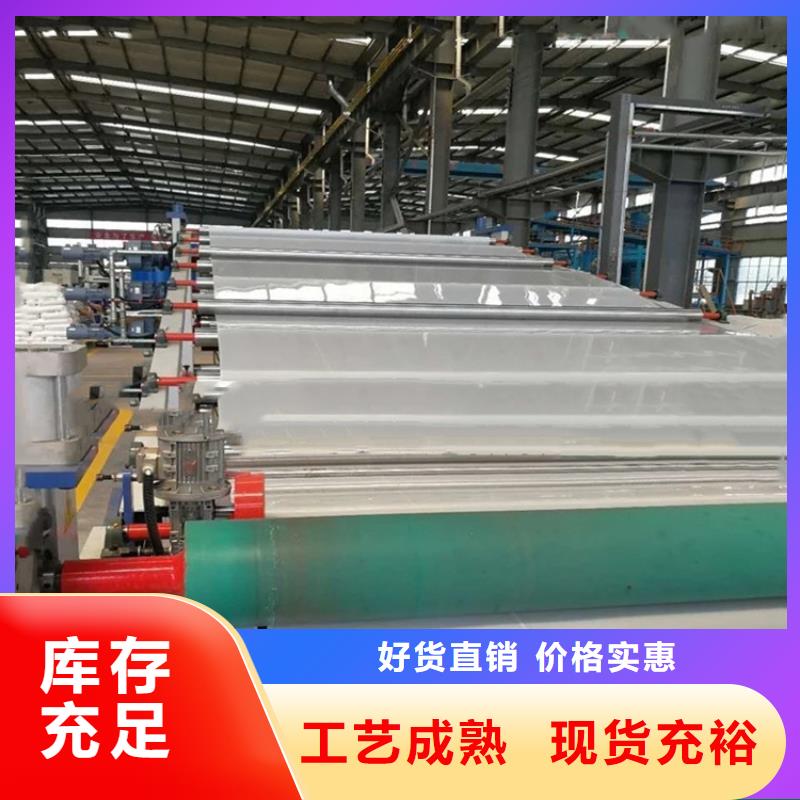 ECB防水卷材