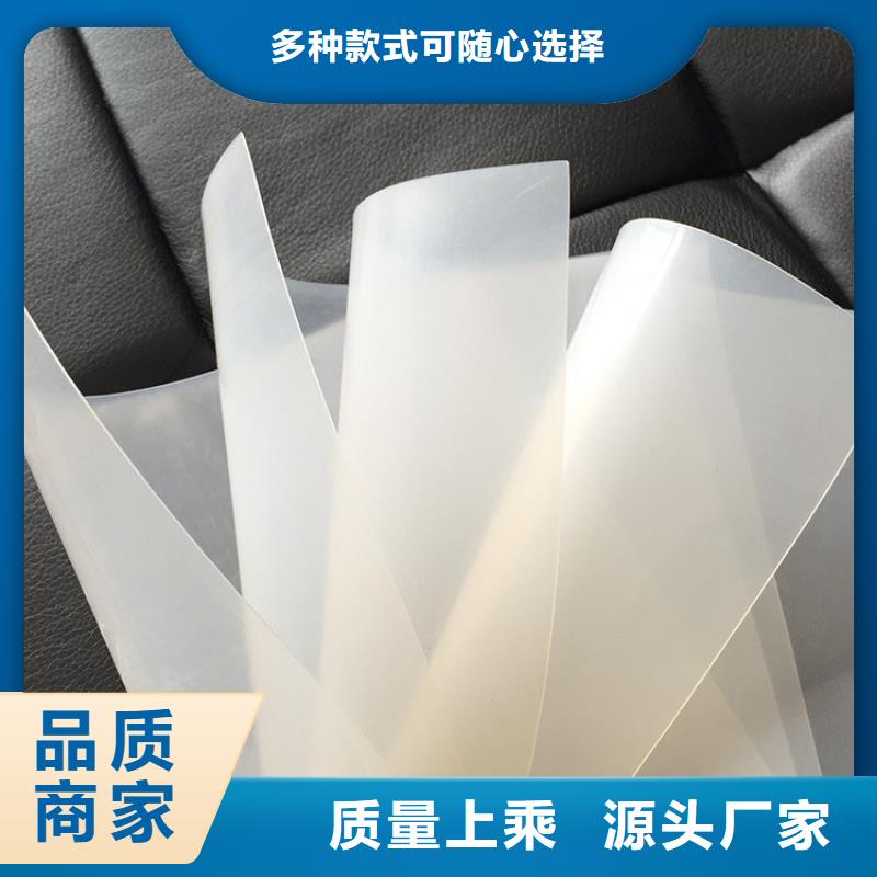 防水板【抗裂贴】精工细致打造