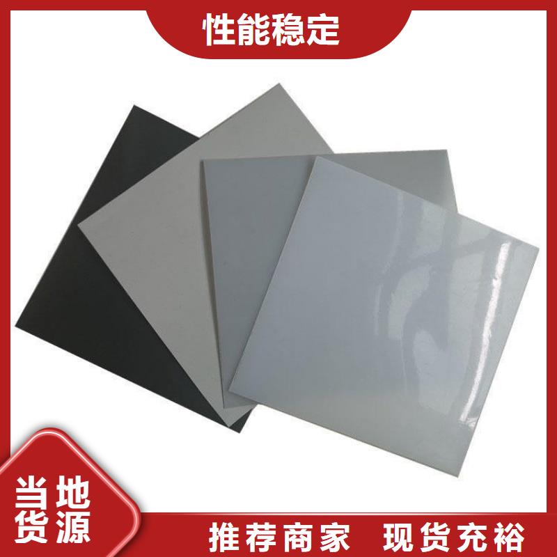1.2mm防水板厂家价格