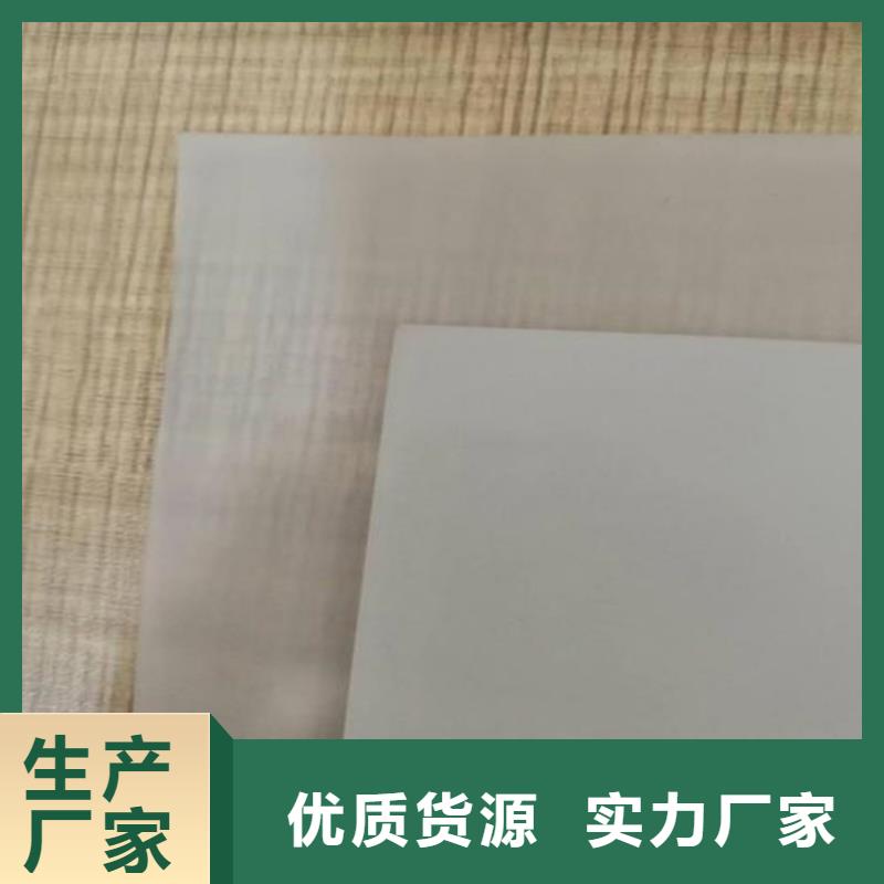 塑料盲沟视频-塑料盲沟(鼎诺)覆盖地域山东省威海市环翠|乳山|潍坊|临沂|枣庄|德州|泰安|日照