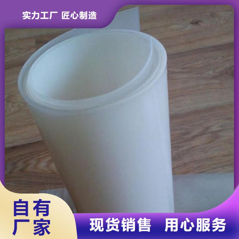 1.2mm防水板厂家价格