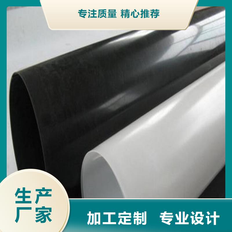 EVA隧道防水板厂家优惠批发