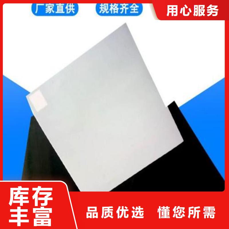 EVA隧道防水板厂家优惠批发