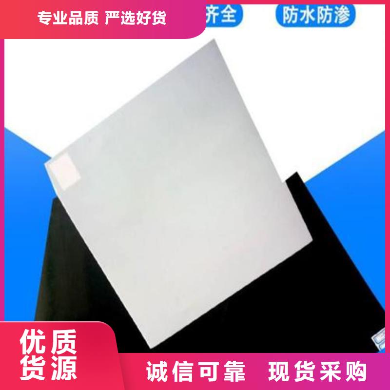 防水板【抗裂贴】精工细致打造