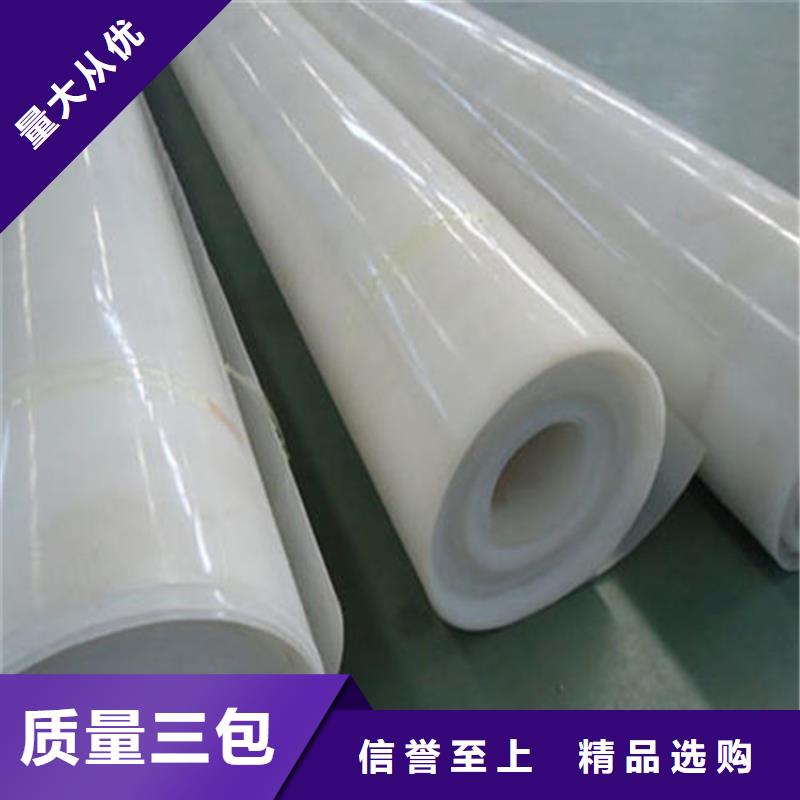 防水板【抗裂贴】精工细致打造