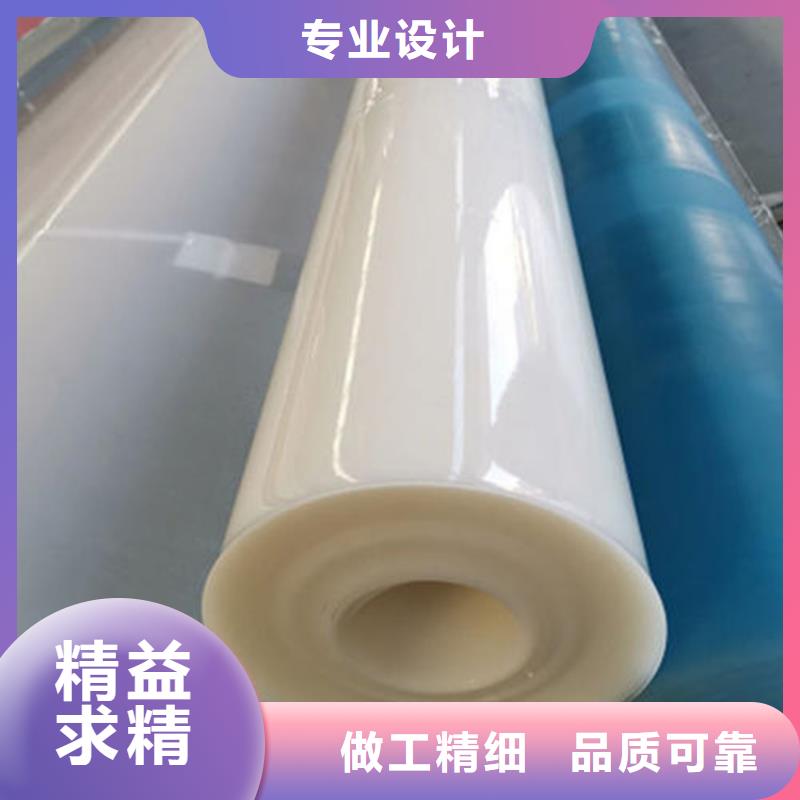 EVA隧道防水板厂家优惠批发