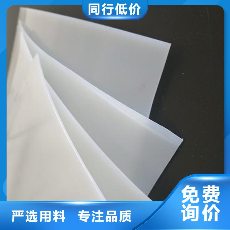 防水板【抗裂贴】精工细致打造