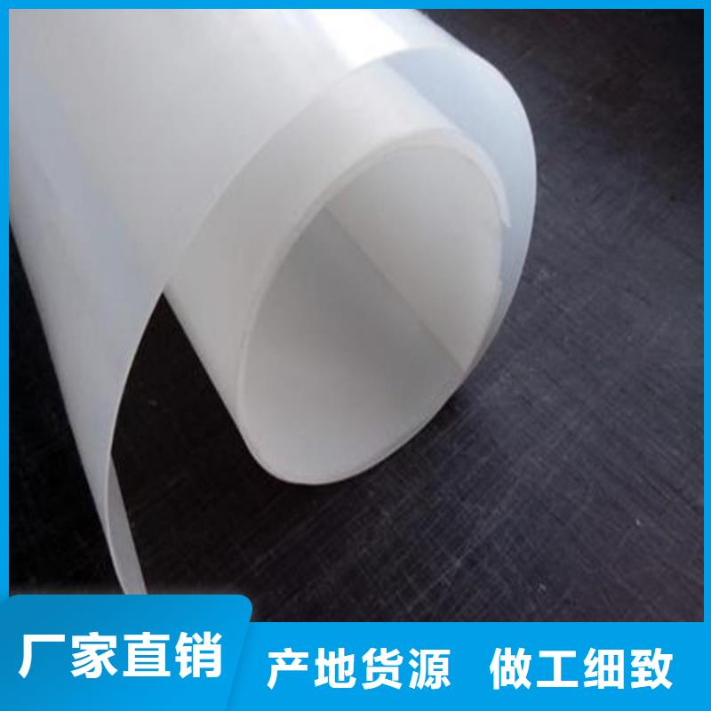 EVA隧道防水板厂家优惠批发