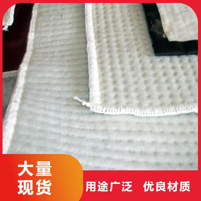 膨润土防水毯防水排水板为品质而生产