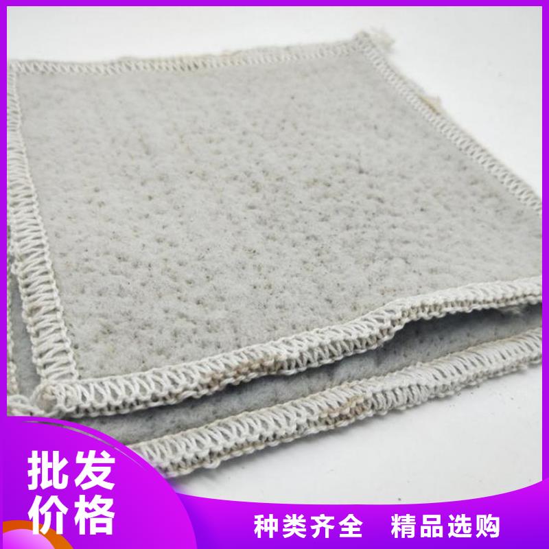 【膨润土防水毯【塑料排水板】严选好货】