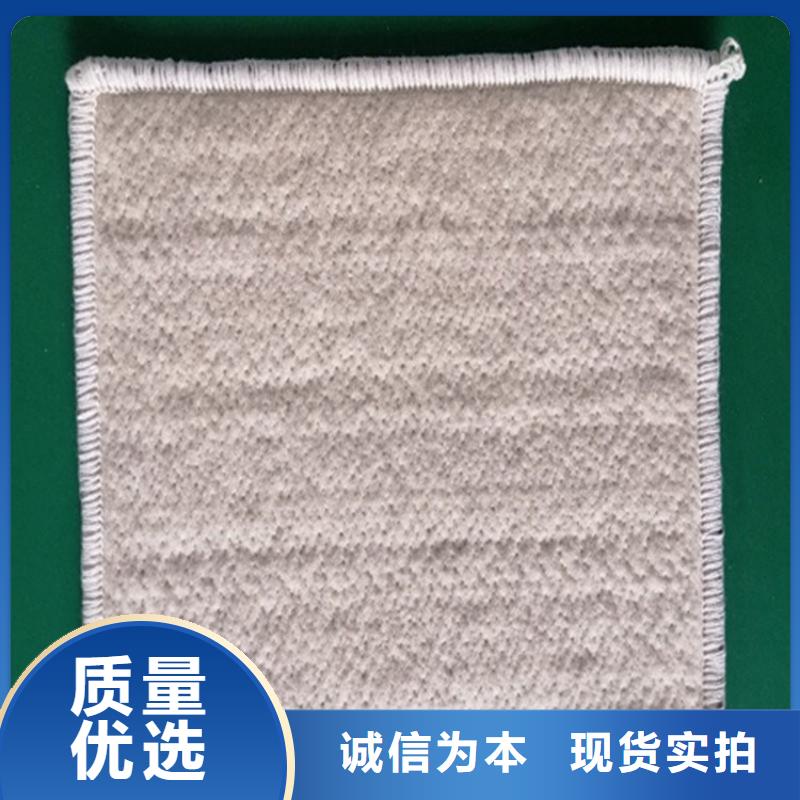 【膨润土防水毯【塑料排水板】严选好货】