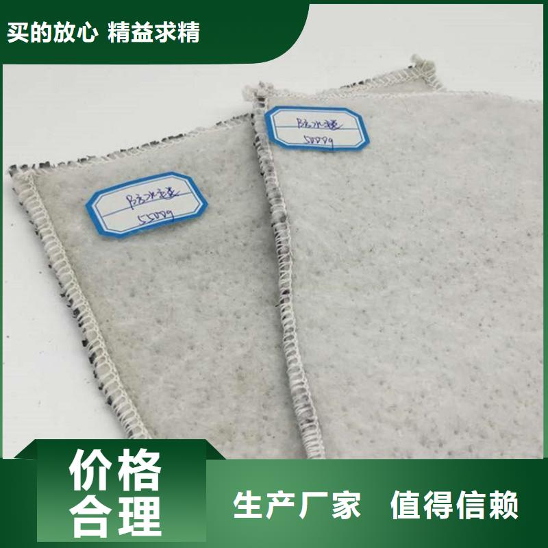 【膨润土防水毯】-土工布快速报价