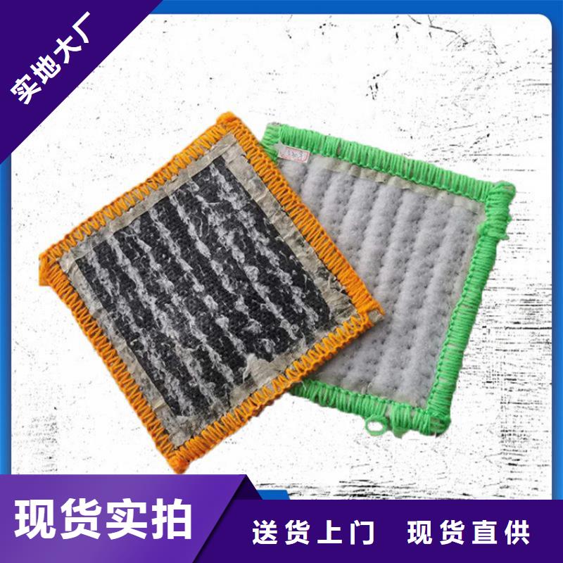 【膨润土防水毯】-土工布快速报价