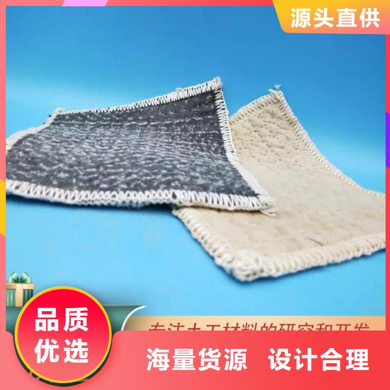 【膨润土防水毯【塑料排水板】严选好货】
