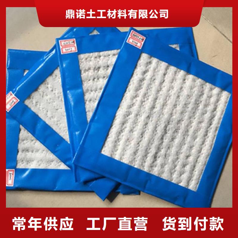 膨润土防水毯防渗膜诚信经营