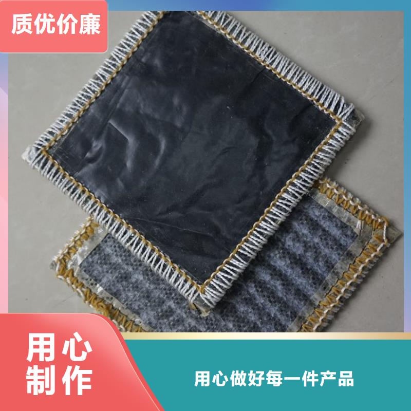 【膨润土防水毯】-土工布快速报价