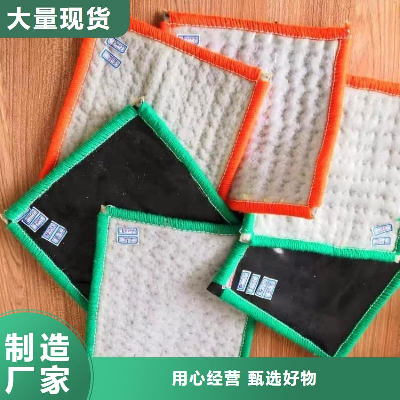膨润土防水毯防渗膜诚信经营