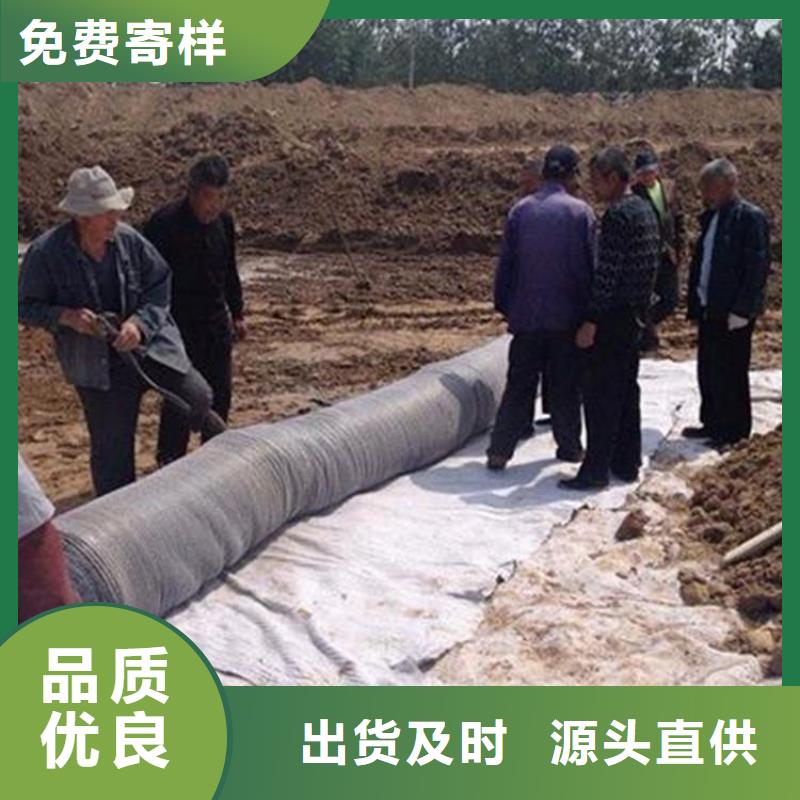 【膨润土防水毯】-土工布快速报价