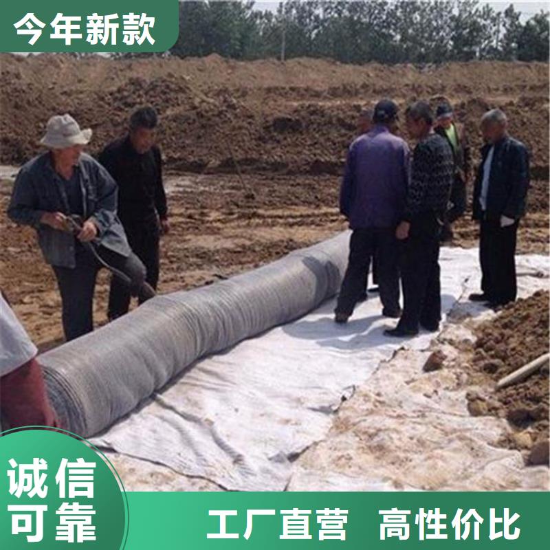 膨润土防水毯防渗膜诚信经营