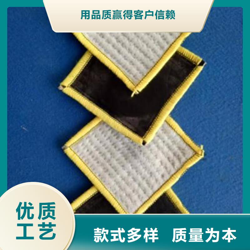 膨润土防水毯防水排水板为品质而生产