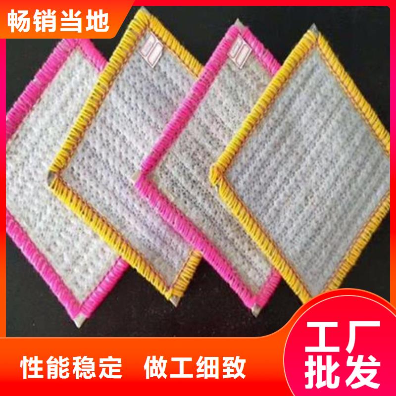 【膨润土防水毯】-土工布快速报价