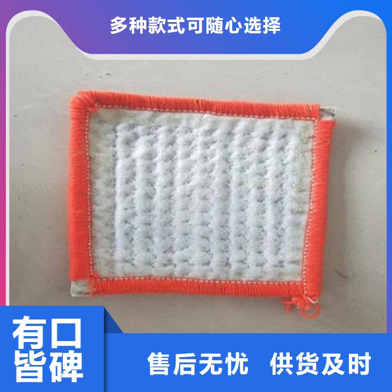【膨润土防水毯】-土工布快速报价