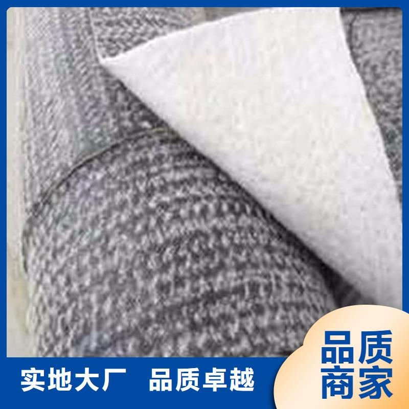 【膨润土防水毯】-土工布快速报价