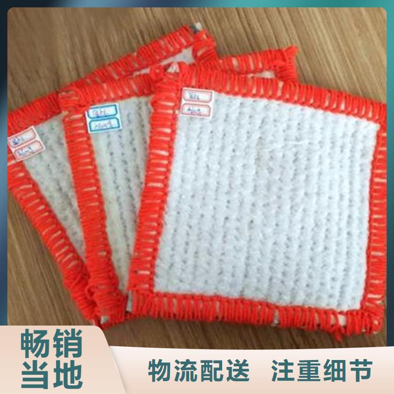 【膨润土防水毯】-土工布快速报价