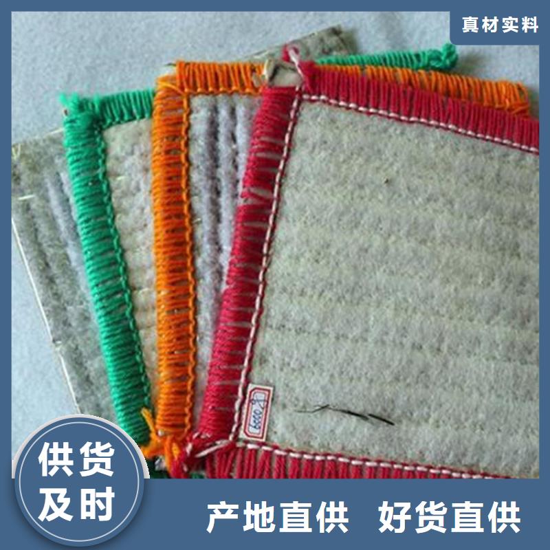 膨润土防水毯防水排水板为品质而生产
